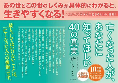 杉本彩濡れ場|飼いたい人に知ってほしいペットショップや“愛護団体”の実情 「。